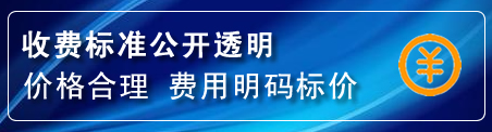 宜章换轮胎电话