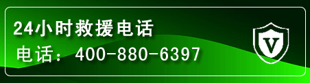 宜章汽车救援电话
