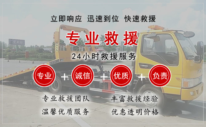 宜章中途换轮胎电话.jpg"/